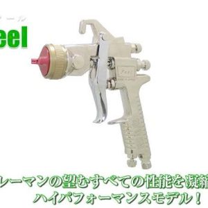 Sprayman